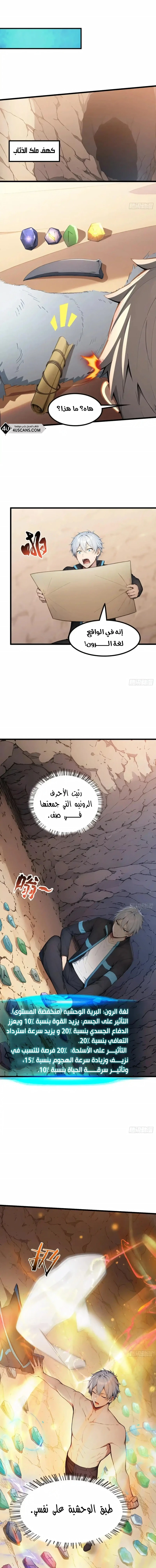 Chapter Image 13